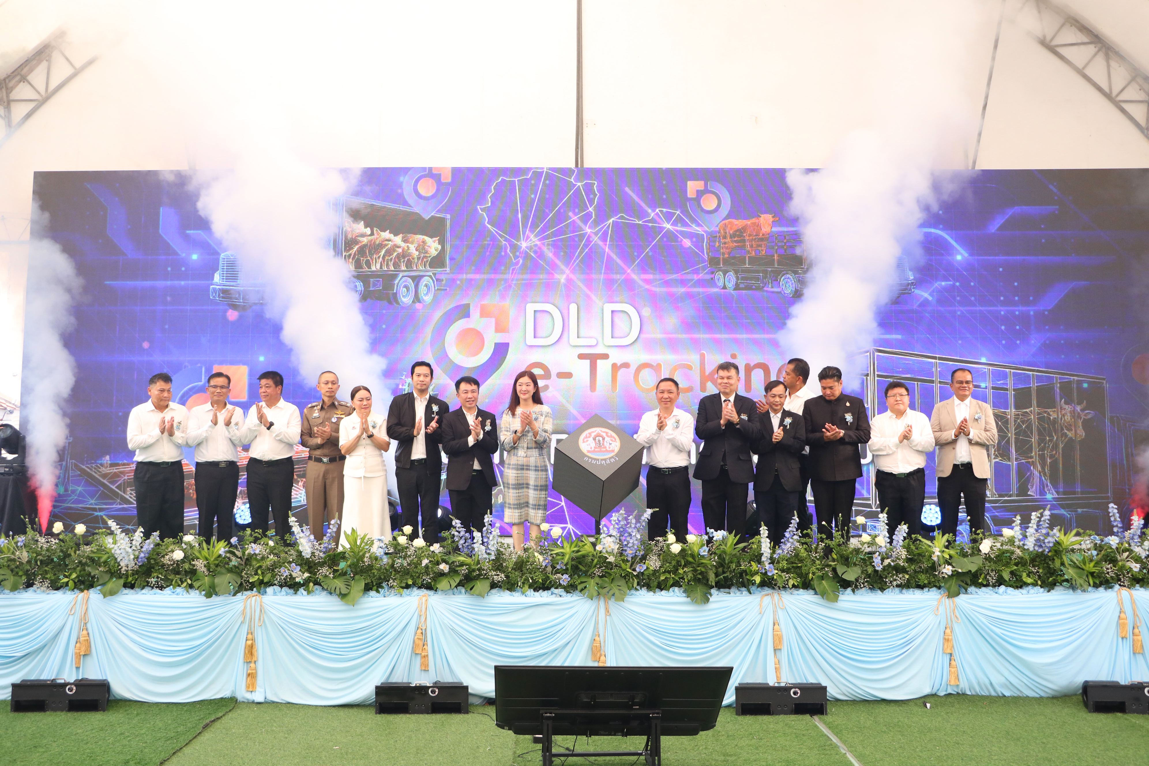 title - ส.ป.ก. ร่วมแสดงความยินดีในงานวันคล้ายวันสถาปนา 84 ปี กรมปศุสัตว์